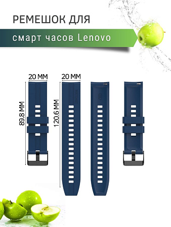 Силиконовый ремешок PADDA GT2 для смарт-часов Lenovo S2 / S2 Pro (ширина 20 мм) черная застежка, Midnight Blue