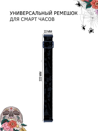 Универсальный нейлоновый ремешок PADDA Zefir для смарт-часов шириной 22 мм (черепа)