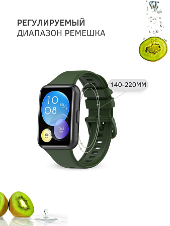Силиконовый ремешок PADDA для Huawei Watch fit 2 Elegant (оливковый)
