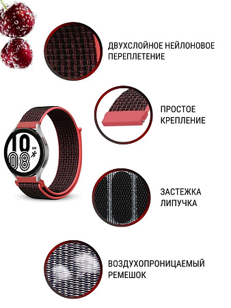 Универсальный нейлоновый ремешок PADDA Colorful для смарт-часов шириной 22 мм (черный/розовый)