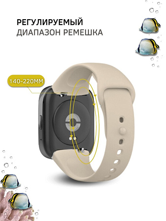 Силиконовый ремешок для Redmi Watch 3 Active (слоновая кость)