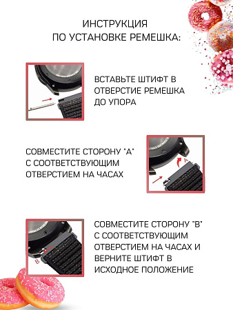 Нейлоновый ремешок PADDA Colorful для смарт-часов Garmin шириной 22 мм (коричневый/розовый)