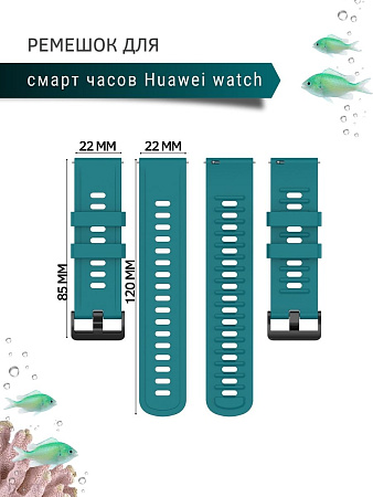 Ремешок PADDA Geometric для Huawei Watch 3 / 3Pro / GT 46mm / GT2 46 mm / GT2 Pro / GT 2E 46mm, силиконовый (ширина 22 мм.), морская волна