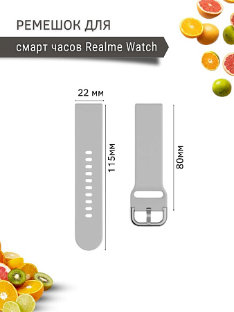 Ремешок PADDA Medalist для смарт-часов Realme шириной 22 мм, силиконовый (серый)