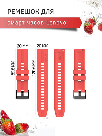 Силиконовый ремешок PADDA GT2 для смарт-часов Lenovo S2 / S2 Pro (ширина 20 мм) черная застежка, Red