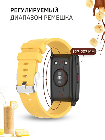 Силиконовый ремешок PADDA Magical для смарт-часов Huawei Watch GT (42 мм) / GT2 (42мм), (ширина 20 мм), янтарный