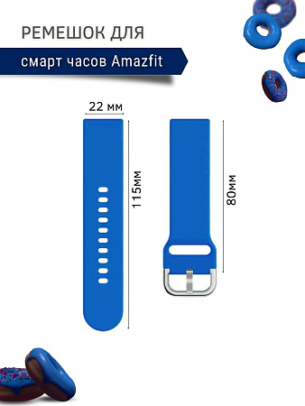 Ремешок PADDA Medalist для смарт-часов Amazfit шириной 22 мм, силиконовый (голубой)