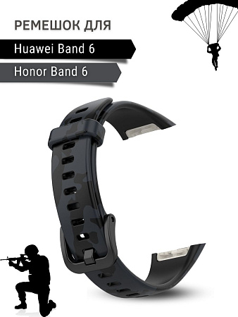 Ремешок PADDA с рисунком для Huawei Band 6 / Honor Band 6 (Camouflage grey)