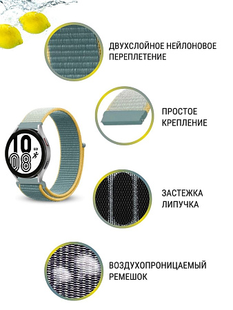 Универсальный нейлоновый ремешок PADDA Colorful для смарт-часов шириной 22 мм (бирюзовый/белый/желтый)