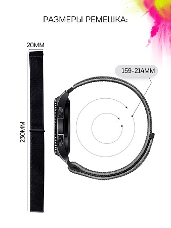 Нейлоновый ремешок PADDA для смарт-часов Honor Watch ES / Magic Watch 2 (42 мм), шириной 20 мм (светло-серый)