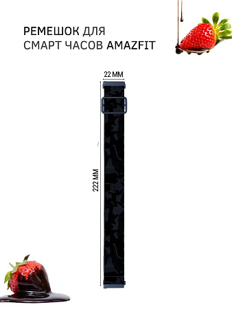 Нейлоновый ремешок PADDA Zefir для смарт-часов Amazfit шириной 22 мм (хаки/камуфляж)