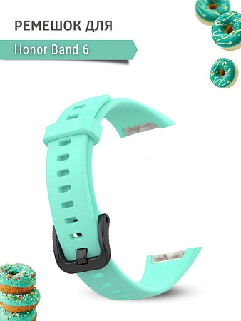 Силиконовый ремешок PADDA для Honor Band 6 (бирюзовый)
