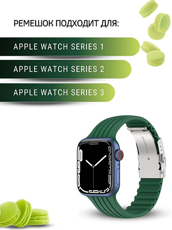 Ремешок PADDA TRACK для Apple Watch 4,5,6 поколений (42/44/45мм), зеленый