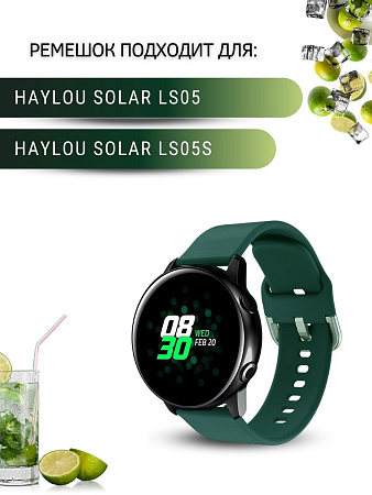Ремешок PADDA Medalist для смарт-часов Haylou Solar LS05 / Haylou Solar LS05 S шириной 22 мм, силиконовый (зеленый)