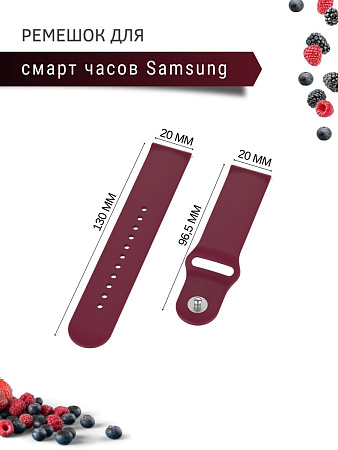 Силиконовый ремешок PADDA Sunny для смарт-часов Samsung Galaxy Watch 3 (41 мм) / Watch Active / Watch (42 мм) / Gear Sport / Gear S2 classic (ширина 20 мм), застежка pin-and-tuck (бордовый)
