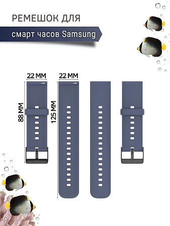 Силиконовый ремешок PADDA Dream для Samsung Galaxy Watch / Watch 3 / Gear S3 (черная застежка), ширина 22 мм, сине-серый