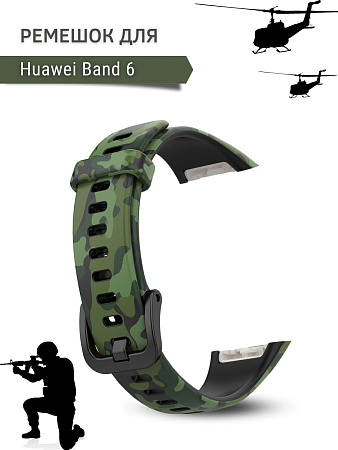 Ремешок PADDA с рисунком для Huawei Band 6 (Camouflage green)