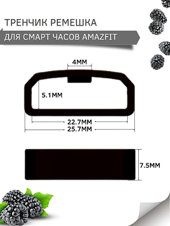 Силиконовый тренчик (шлевка) для ремешка смарт-часов Amazfit GTR (47mm) / GTR 3, 3 pro / GTR 2, 2e / Stratos / Stratos 2,3 / ZEPP Z, шириной 22 мм. (3 шт), светло-серый