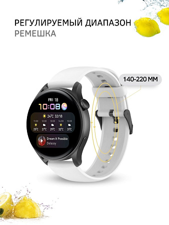 Силиконовый ремешок PADDA Dream для Xiaomi Watch S1 active \ Watch S1 \ MI Watch color 2 \ MI Watch color \ Imilab kw66 (черная застежка), ширина 22 мм, белый
